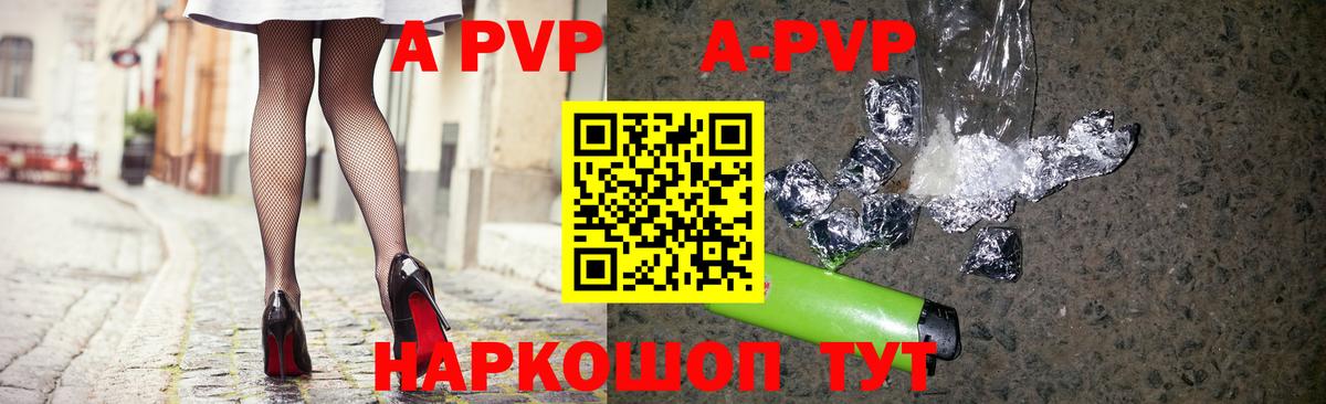 Alfa_PVP крисы CK  APVP Соль  Вход с VPN  Ялуторовск  Альфа ПВП  Alpha-PVP мука 
