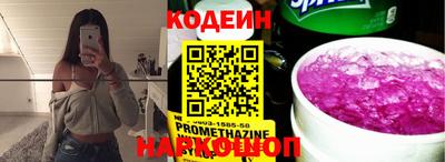 индика Будённовск