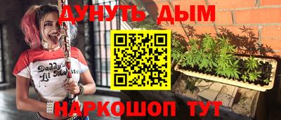 МДМА Бугуруслан
