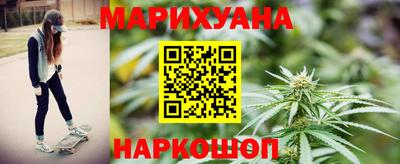 бутират Бузулук