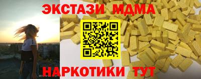 бутират Бузулук