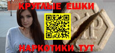 МДМА Бугуруслан