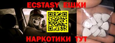 МДМА Бугуруслан