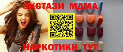 МДМА Бугуруслан