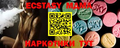 МДМА Бугуруслан