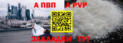 бутират Бузулук
