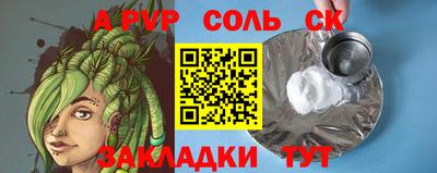 бутират Бузулук