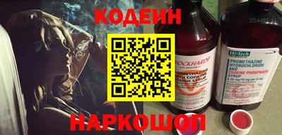 бутират Бузулук
