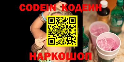 индика Будённовск