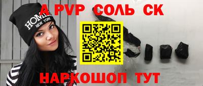 индика Будённовск