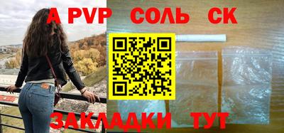 индика Будённовск
