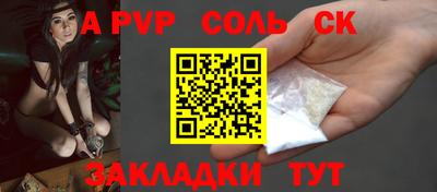 МДМА Бугуруслан