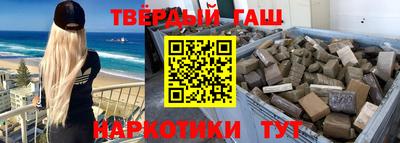 бутират Бузулук