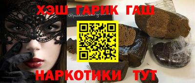 бутират Бузулук
