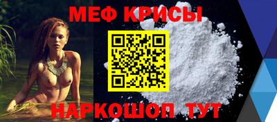 МДМА Бугуруслан