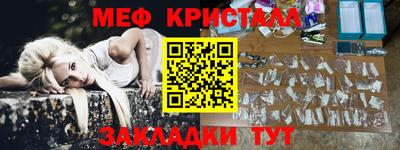 МДМА Бугуруслан