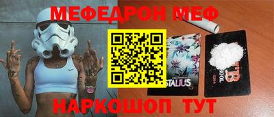 бутират Бузулук