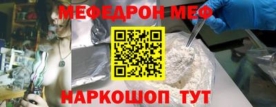 МДМА Бугуруслан