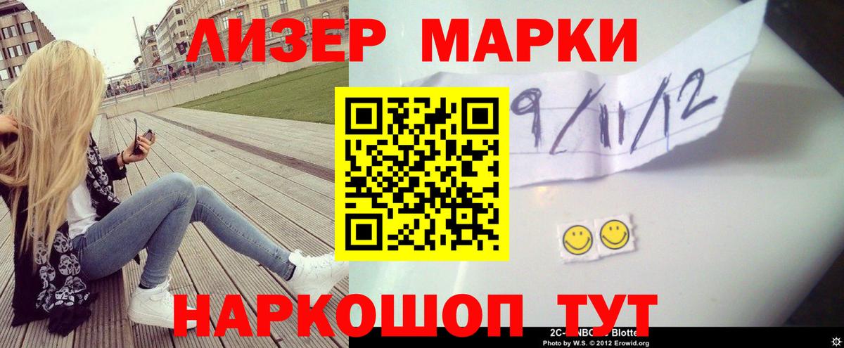 Ялуторовск  ЛСД экстази кислота  Вход с VPN  Лсд 25 экстази ecstasy 