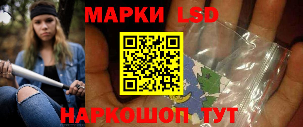 Лсд 25 экстази ecstasy Ялуторовск