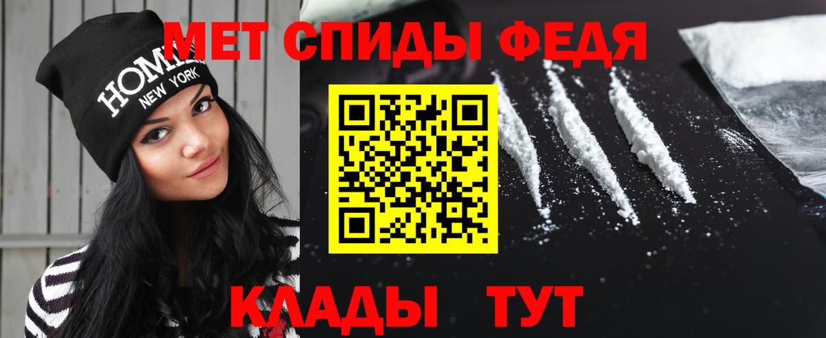 Ялуторовск  Метамфетамин Декстрометамфетамин 99.9%  Метамфетамин Декстрометамфетамин 99.9%  Вход с VPN 